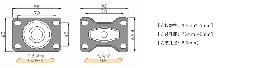 56系列 中型灰色單軸承超級人造膠輪